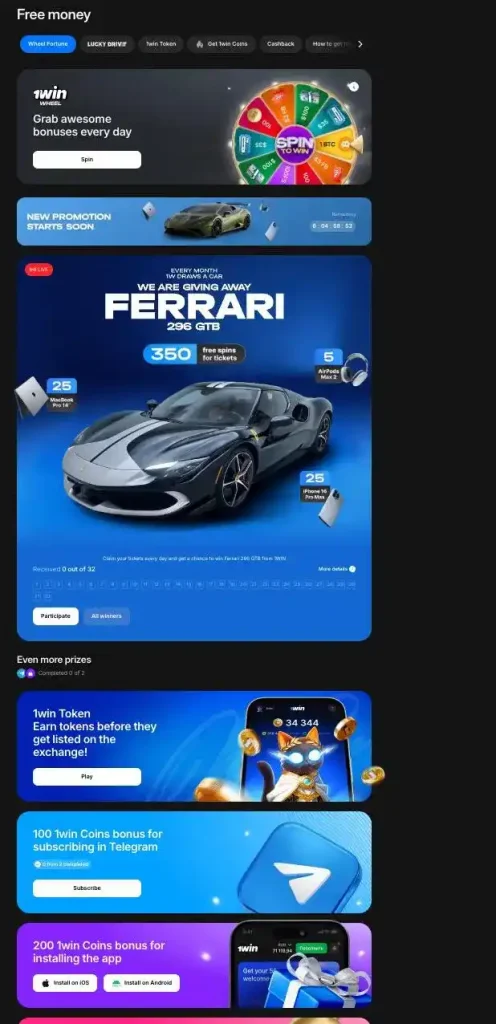 Страница акций 1win, на которой показаны акции Ferrari и бонусные предложения